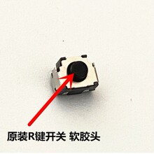 �m���Switch ns �ֱ�LR���I�ž� switch2 joycon2���I΢���_�P