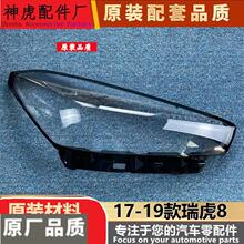 �m����8����� 17-19����8����ǰ���͸������ ����� ������