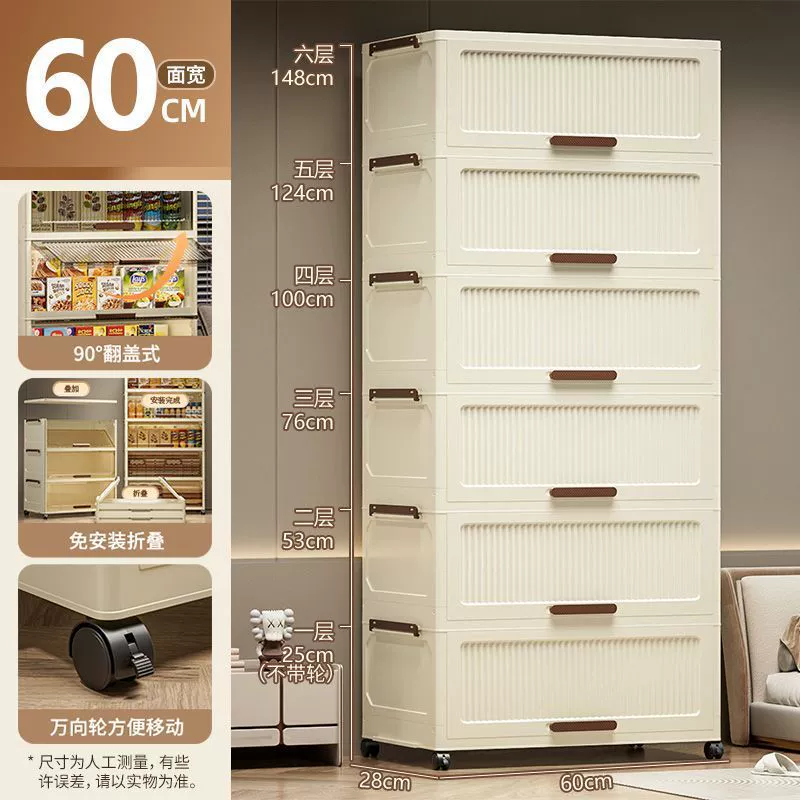 Foldable storage box system, multilayer reinforced bedside organizer, 50/60/72 cm sizes
