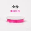 Small roll rose red (about 15 meters)