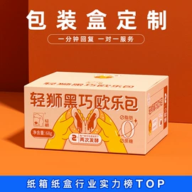 纸盒;端午礼品包装;创意礼品包装