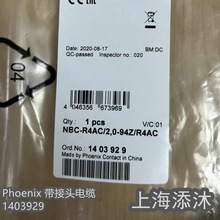 ��r��gӭԃ�r��ȫ��ԭ�b�����˹Phoenix �����^��| 1403929