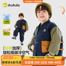 嘟嘟家男童棉服冬季儿童棉衣女童棉袄宝宝加厚外套冬款上衣小童装