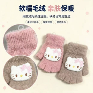 Пушистые перчатки с Hello Kitty и откидными пальцами