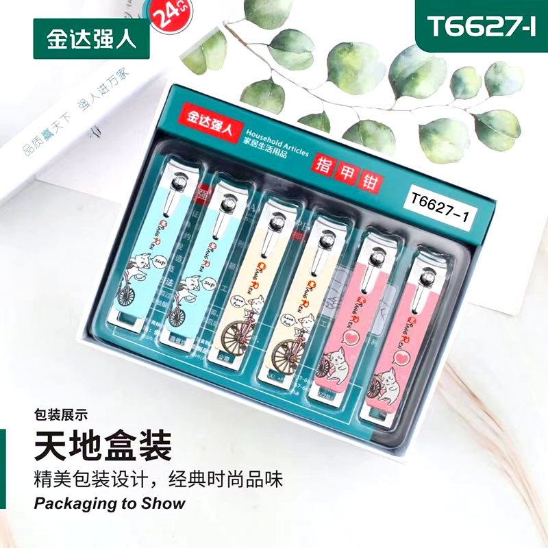 중간 T6627-1 (신규)