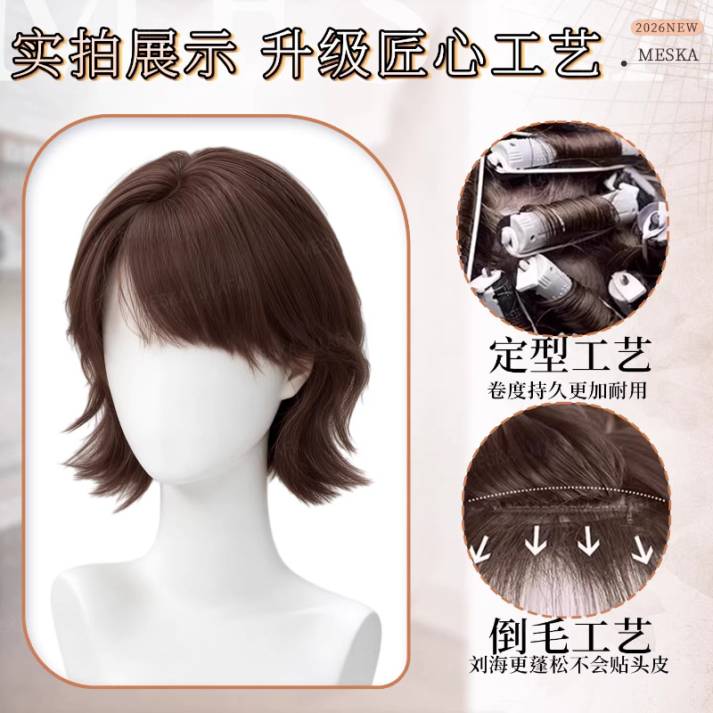 Parrucca a testa intera per donna - Capelli corti giovanili alla moda, stile Chen Duling, caschetto ribaltato naturale, parrucca completa