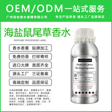 ��β���c���}�㾫oilperfume�M�ڿ羳�㾫���b�����㾫�־�Ů��