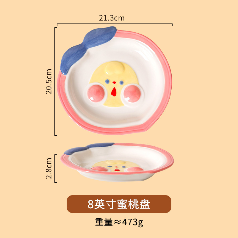 釉下彩卡通水果陶瓷盘意面盘可爱少女心沙拉盘儿童饭碗家用餐具|undefined