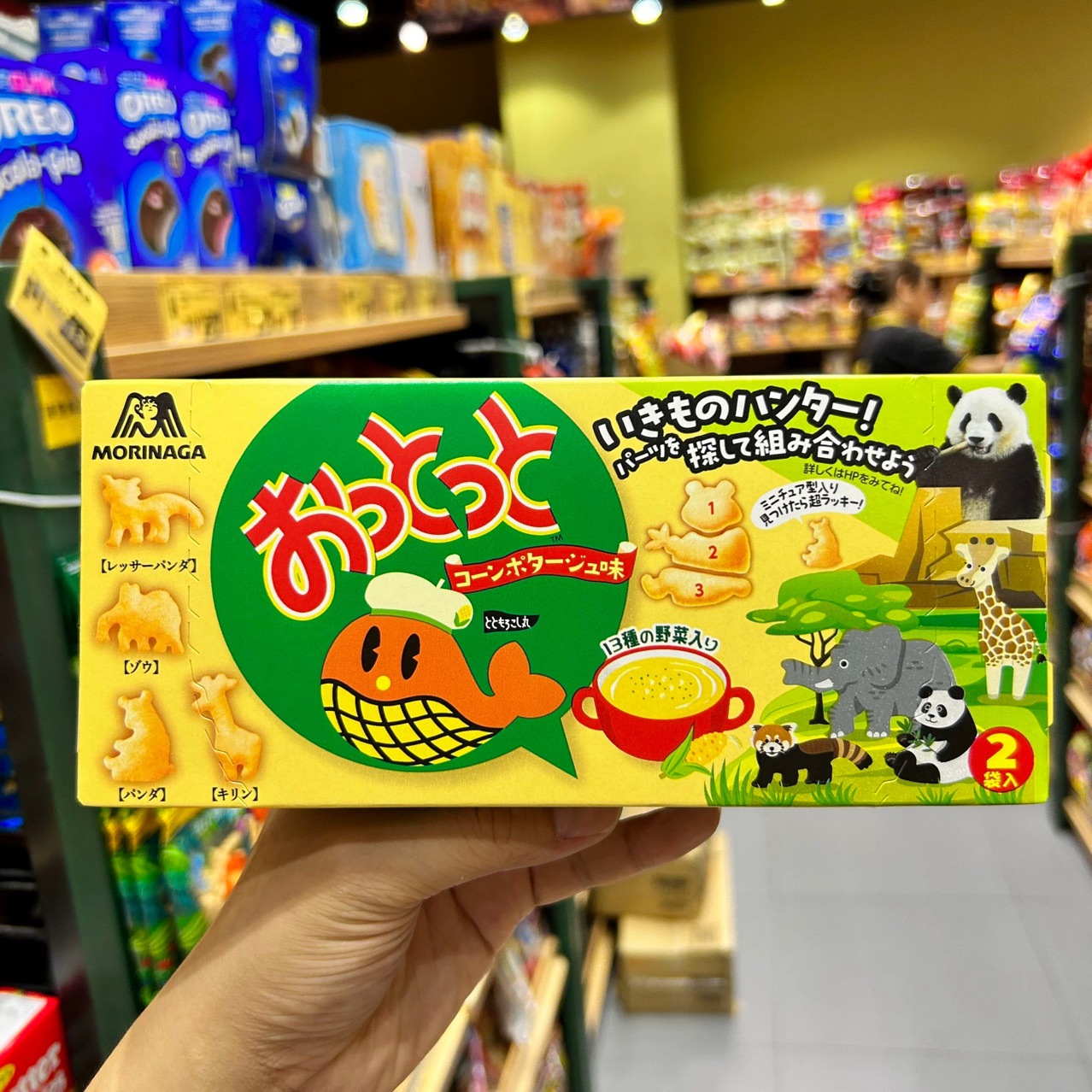 日本森永好多鱼海洋动物小鱼注心饼干玉米味饼干儿童零食50g*10盒