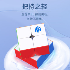 GAN251v2 Non-magnetic Frosted Two-Stage Magic Cube 47g Lightweight Competition Entry Education Toys Dropshipping
