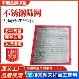 聚氨酯橡胶;工业橡胶;开采选矿设备