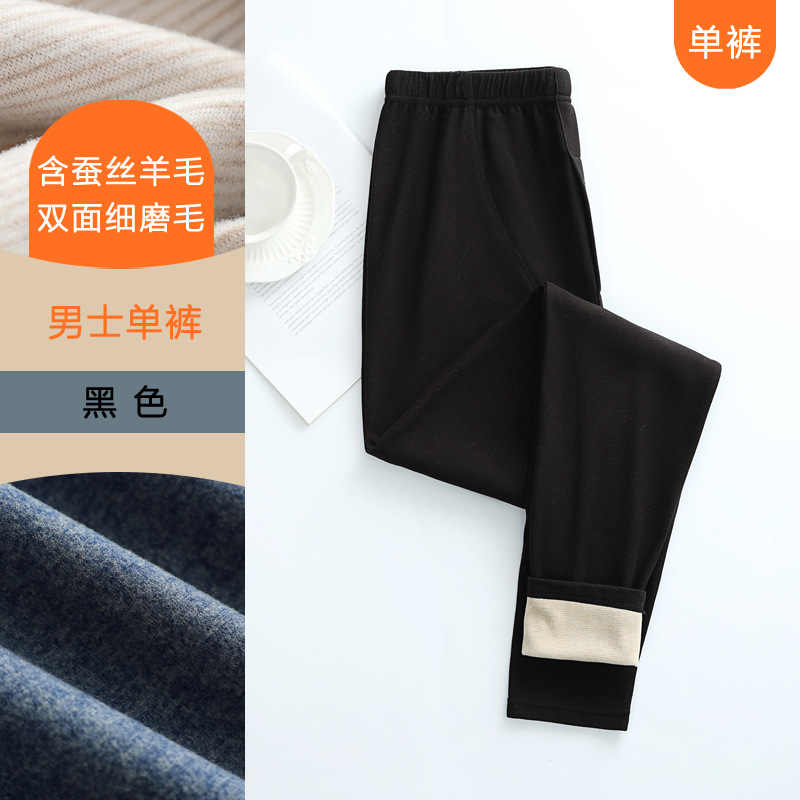 남성/블랙(싱글팬츠)