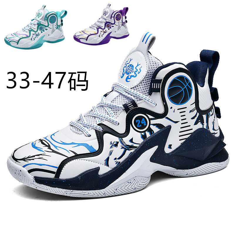 Boys' Basketball Shoes, New Children's Sports Shoes, Leather Shoes for Boys, Middle and Large Children, Primary School Students, Youth Sports Shoes Wholesale