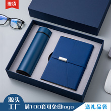 商务高档现货笔记本礼盒套装保温杯加厚荔枝纹记事本校庆活动礼品