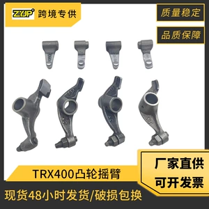 Cross-border motorcycle cam rocker arm for Honda Sportrax400 TRX400 EX XR400R cam