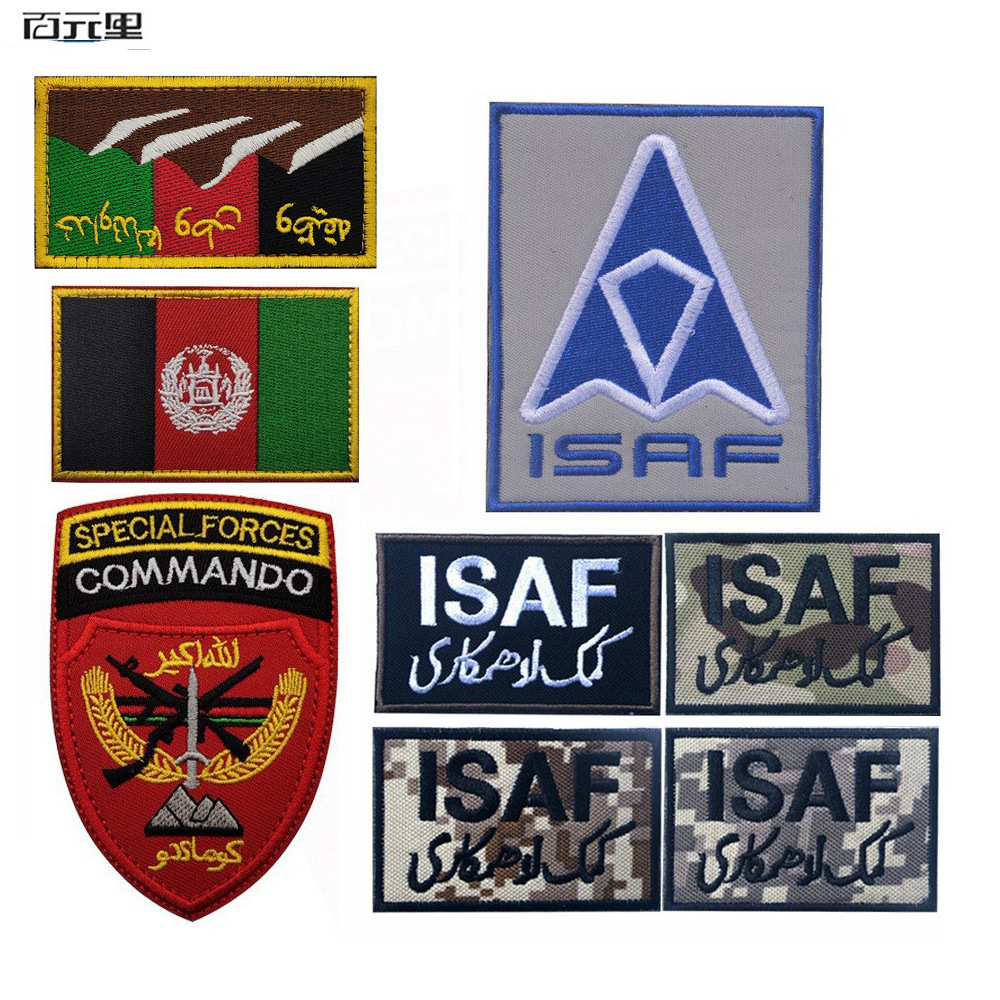 ISAF阿富汗特种突击队刺绣臂章魔术贴军迷士气章背包贴补丁绣花章