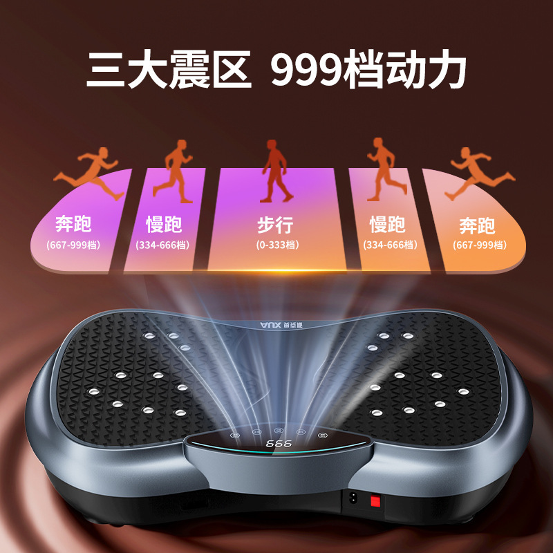 跨境2025新款抖抖甩脂机家用懒人运动减肥塑身神器999档位律动机|undefined