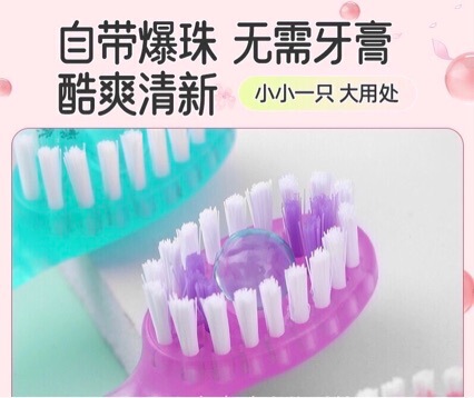 加工されたポップビーズ歯ブラシ、デンタルフロス、使い捨てミニミント風味のトラベル歯ブラシ、出張デート、フレッシュブレス歯ブラシ|undefined