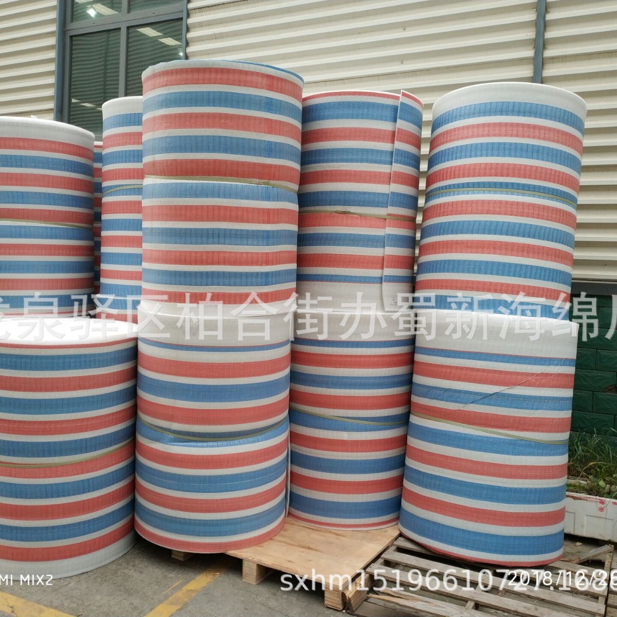 厂家供应彩条布复珍珠棉保温被泡沫/工地保温被海绵泡沫/彩条布