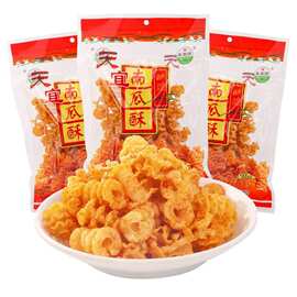天宜园南瓜酥35g零食小吃批发8090后怀旧小零食老式膨化美食酥脆