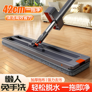 2024 New Style Flat Mop Household Hand-free Washing and Cleaning Clamp Cloth Wiper Integrated Mop Cloth Lazy Mopping Artifact