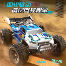 ��ƷSCY18101PROԽҰ�����ˢ���ٳ�ң��������ͯ��߳�car