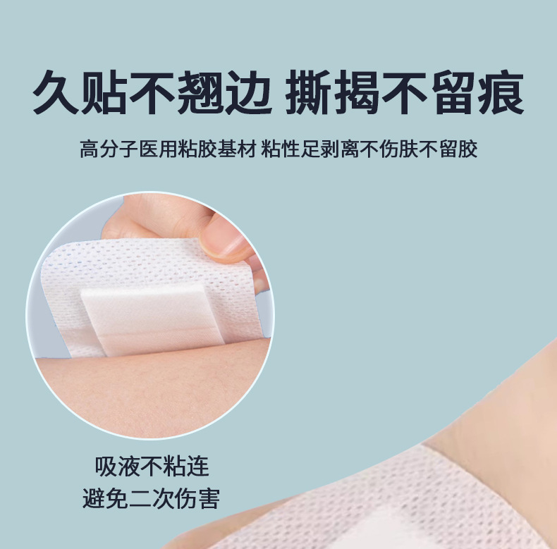 透气详情_05