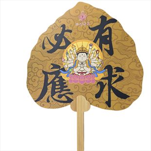 Customizable Small Round Fans for Temple Check-Ins, Cultural and Creative Flower-Shaped Fans, Chinese-Style Scenic Spot Photo-Taking Round Fans