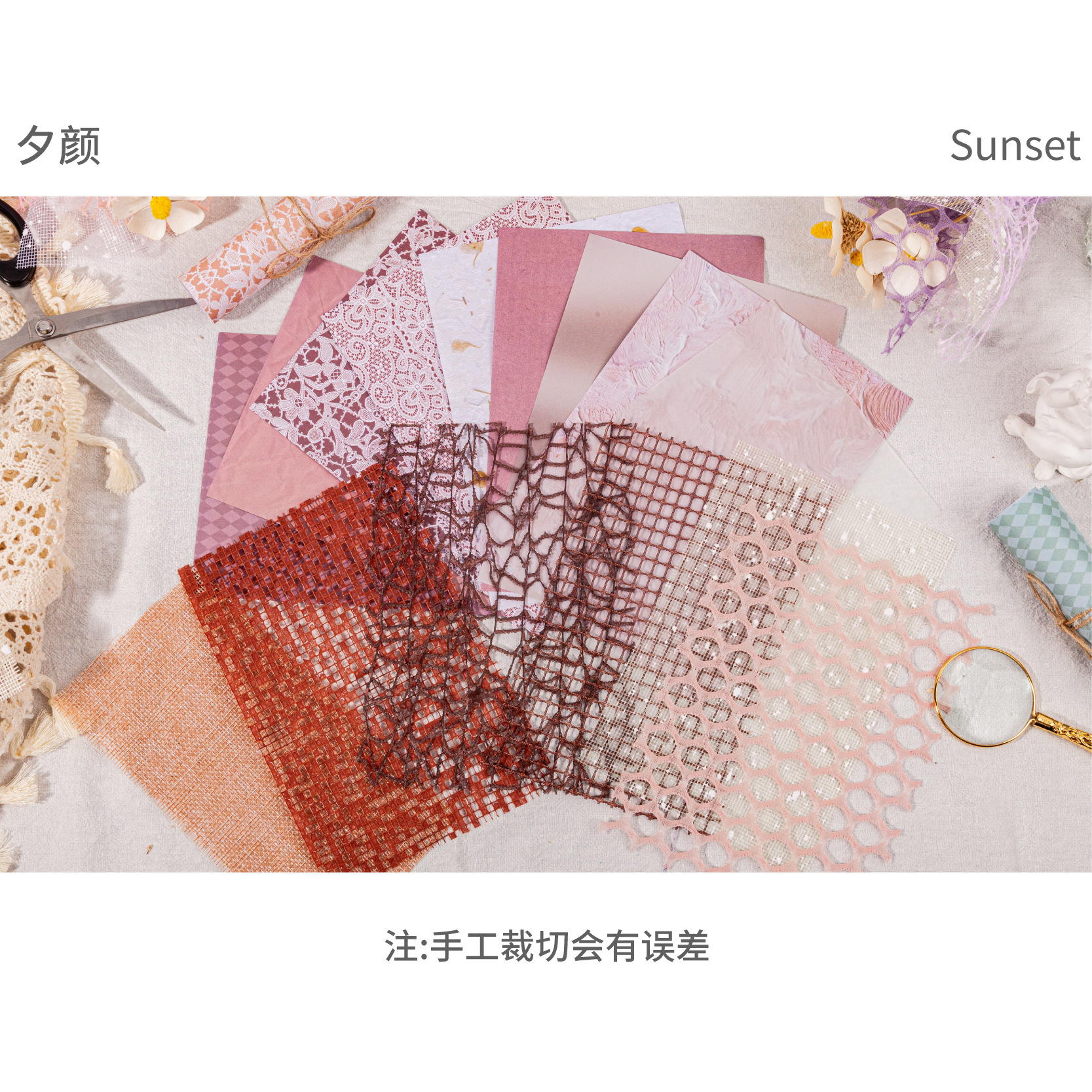 Retro historia material bolsa luz sueño serie ins mano cuenta DIY material decoración base 15 unidades en 4