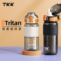 TKK户外便携双饮嘴运动水杯tritan耐高温一键弹盖礼品塑料杯子