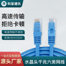 �F؛���lCAT6���ǧ�׾W���k���Ҍ���·�����W�j������Ʒ1.5-30��