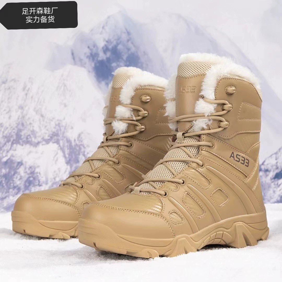 Армейские ботинки Four Seasons, мужские высокие ботинки больших размеров для походов на открытом воздухе, альпинизма, кемпинга, приключений, спасательных ботинок для пустыни, тренировочные мужские хлопковые ботинки