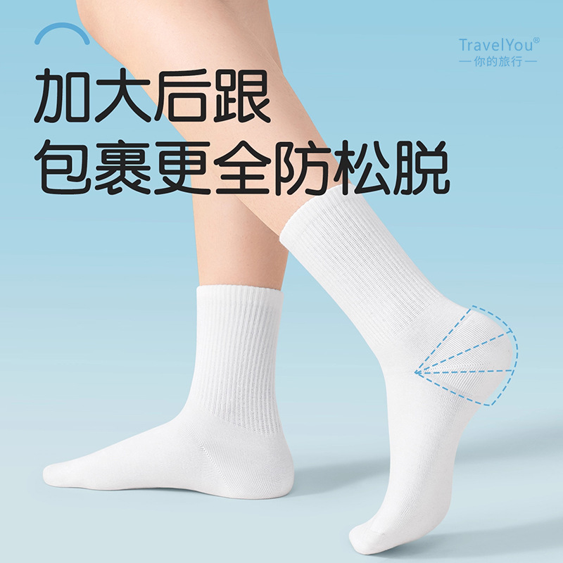 一次性袜子女士夏季薄款男家用女旅行免洗日抛透气儿童短筒中筒袜|undefined