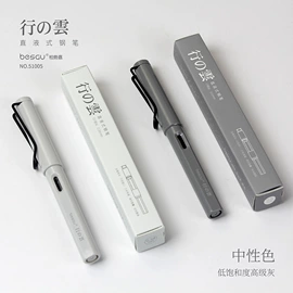 中性笔;钢笔;手账本