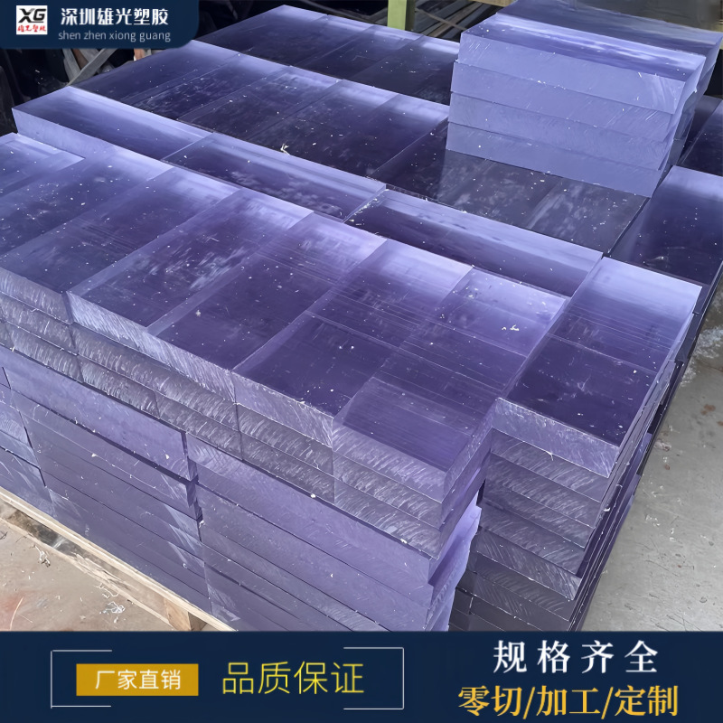 供应透明PC棒黑色PC棒聚碳酸酯棒高硬度透明PC板黑色PC+GF30板
