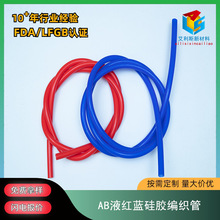 ��ABҺ�t�{�������z���͸ߜ��͸߉�ѪҺ͸���O���ù��z����������