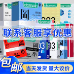 �Ա����������ó־ó���001�̼�������Ʒ��ʱ�־ð�ȫ�׳�����Ʒ