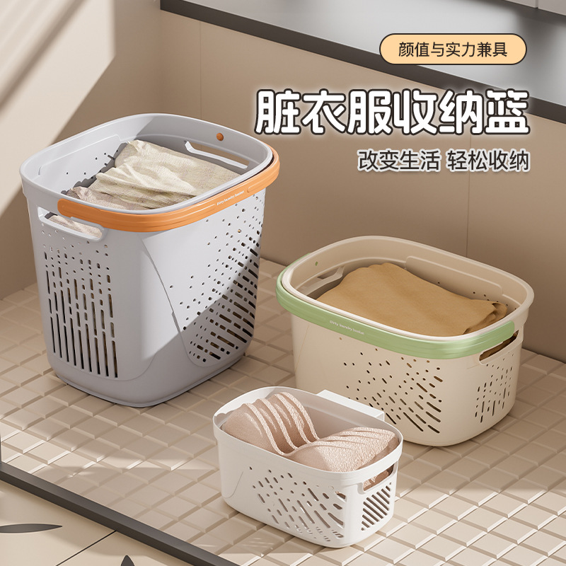 Dirty Clothes Basket Household Large Capacity Storage Bathroom Portable Hollow Dormitory Multifunctional Toiletries Basket Storage Basket
