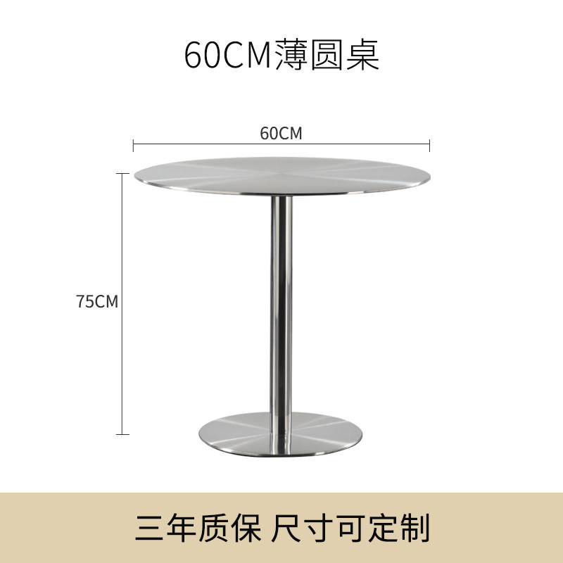 Mesa delgada de acero inoxidable de 60 diámetros