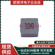 YJYCOIN���Դ��� 0730 33UH 2.5A YSPI0730T-330M