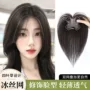 顶真轻薄增发头顶假发片