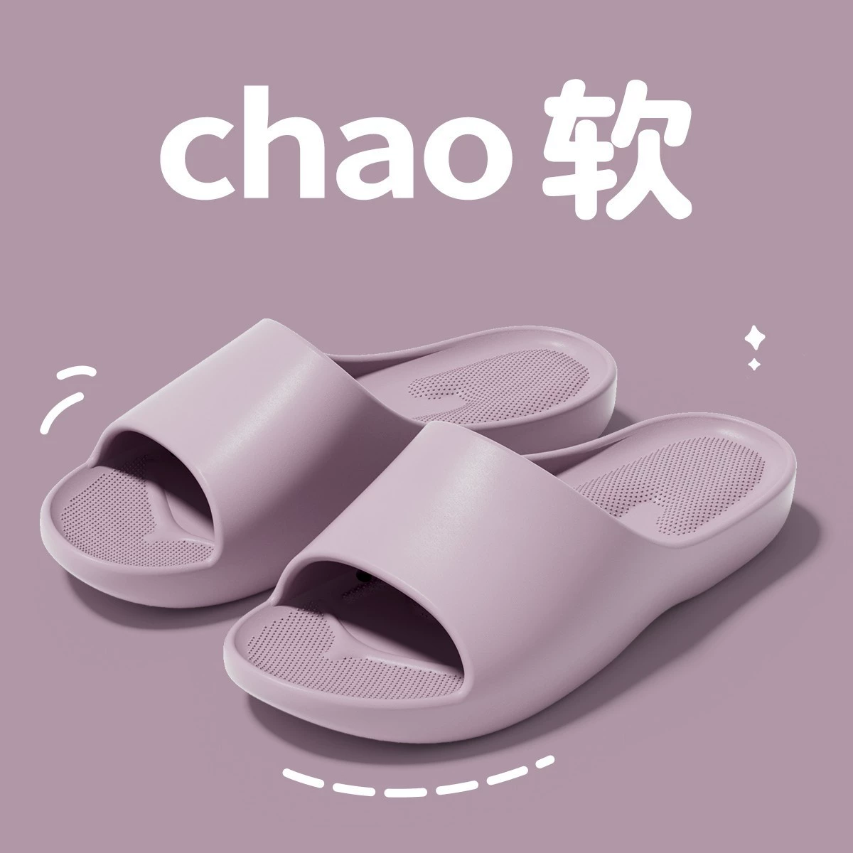 Женские тапочки с поддержкой свода стопы Lidani, нескользящие массажные тапочки для ванной, летние бесшумные тапочки из ЭВА для мужчин