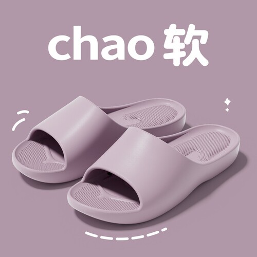 Lidaoni Arch Support Slippers for Women Anti-Slip Bathroom Shower Massage Summer Silent Eva Slippers for Men