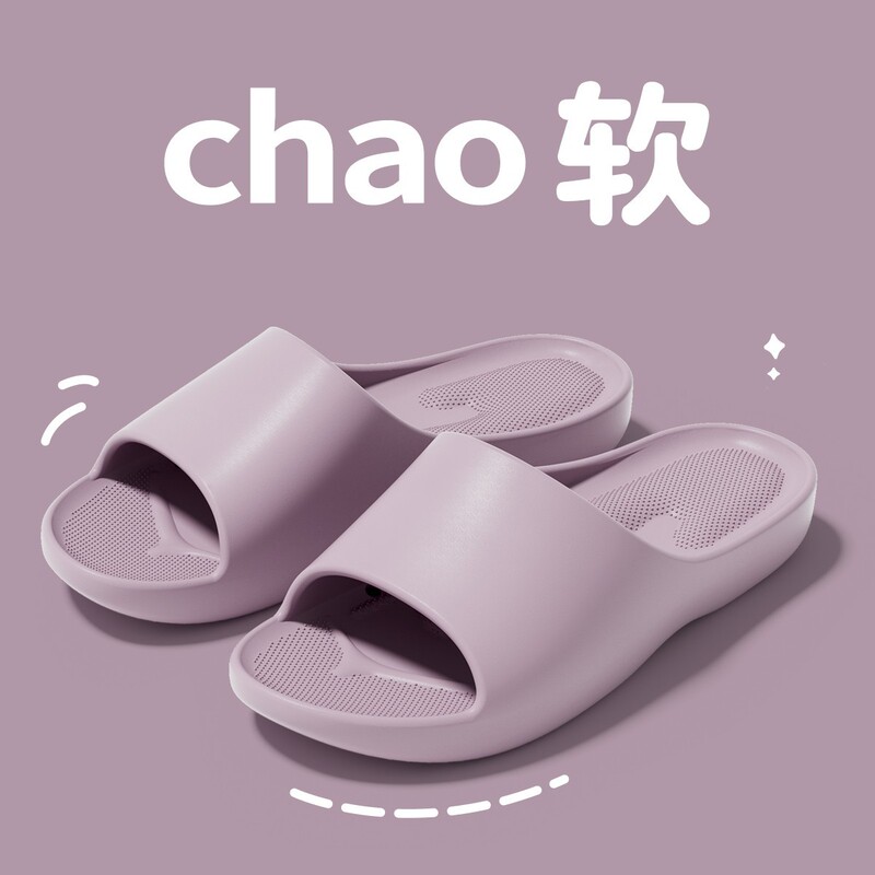 Lidani Arch Support Slippers for Women Non-Slip Bathroom Bath Massage Slippers Summer Silent Eva Slippers for Men