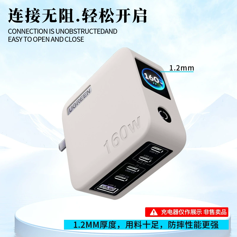 Силиконовый защитный чехол с зарядкой, 160W, падение защита
