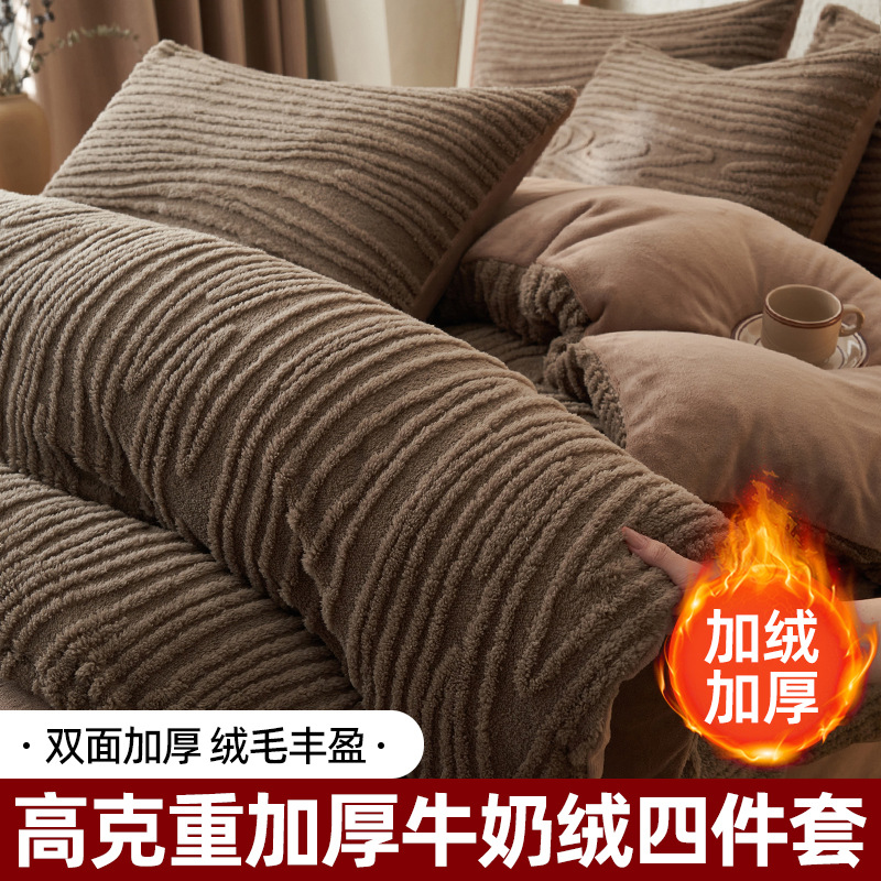 Dos lados engrosados leche coral cama de cuatro piezas en invierno más edredón cubierta de cama de brida de coral cama