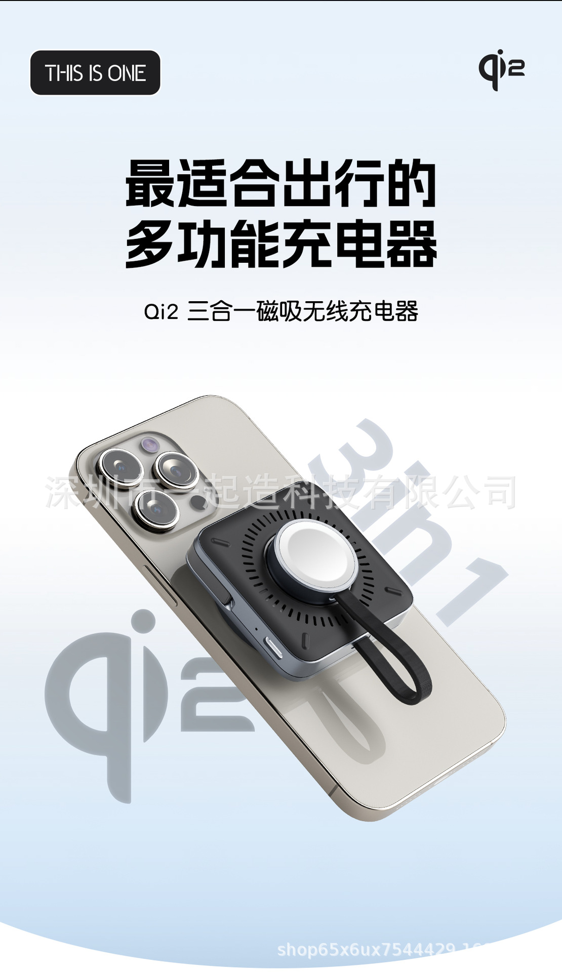 抖音_N7中文詳情頁修改後_02.jpg