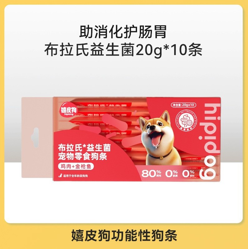 犬のおやつの卸売りアヒルの肉の乾燥した鶏肉の乾燥したテディは熊の子犬の小型犬より訓練して奨励します。|undefined