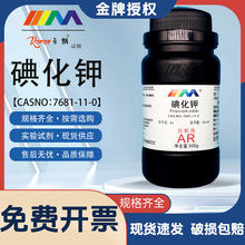 ï ⻯ KI AR500g25g7681-11-0Wԇ