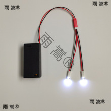 led3V늳؟Դ\ֹDIYСҹ_P